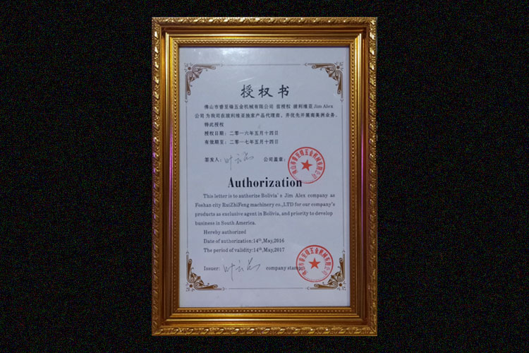 开云网页版登录入口别墅龙骨机，玻利维亚代理