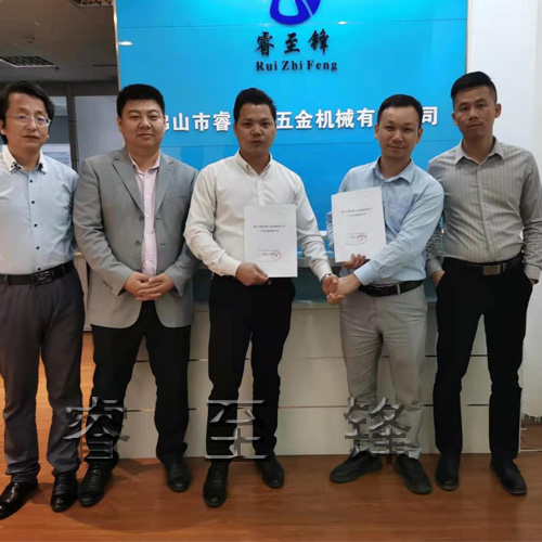 开云网页版登录入口轻钢别墅龙骨机四川代理商