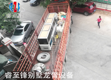 开云网页版登录入口轻钢别墅龙骨设备发货