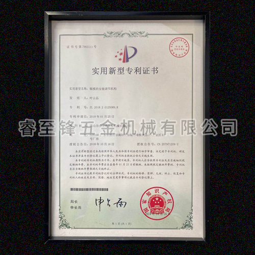 开云网页版登录入口专利