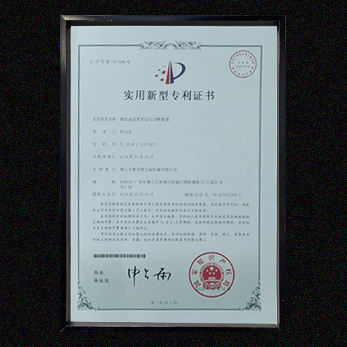 开云网页版登录入口专利