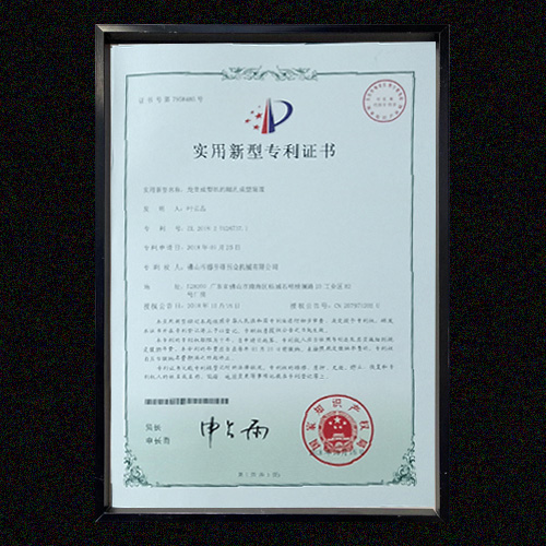 开云网页版登录入口专利