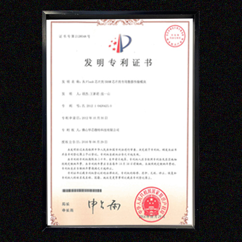 开云网页版登录入口专利