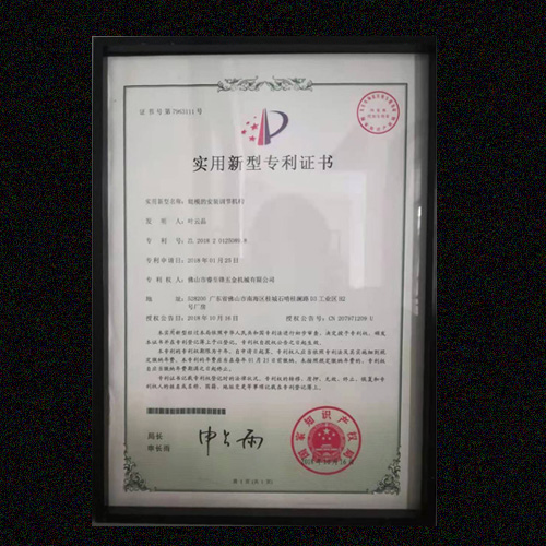 开云网页版登录入口专利