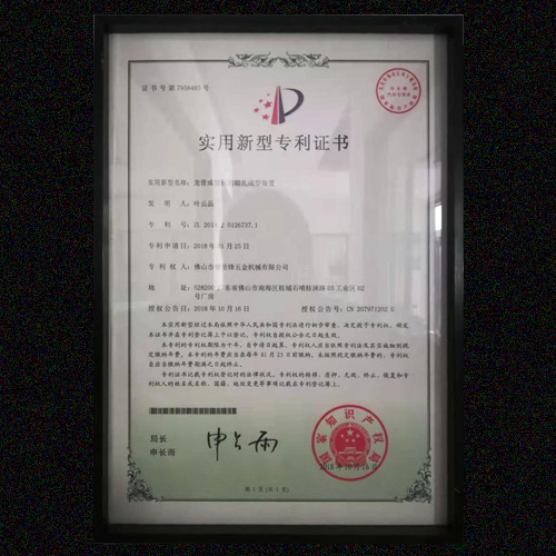 开云网页版登录入口专利