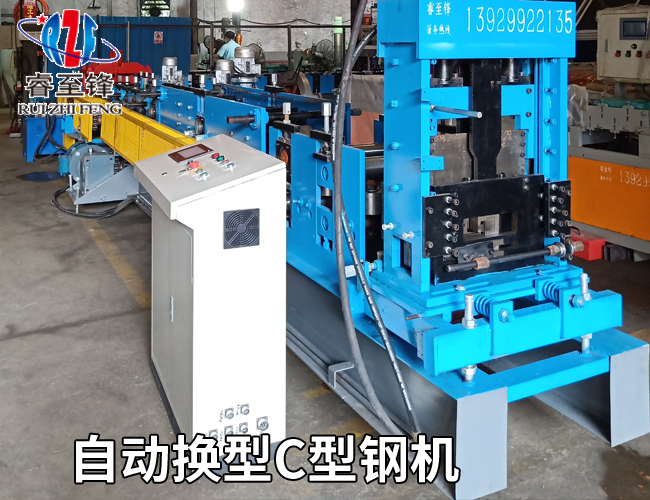 开云网页版登录入口C型钢机厂家