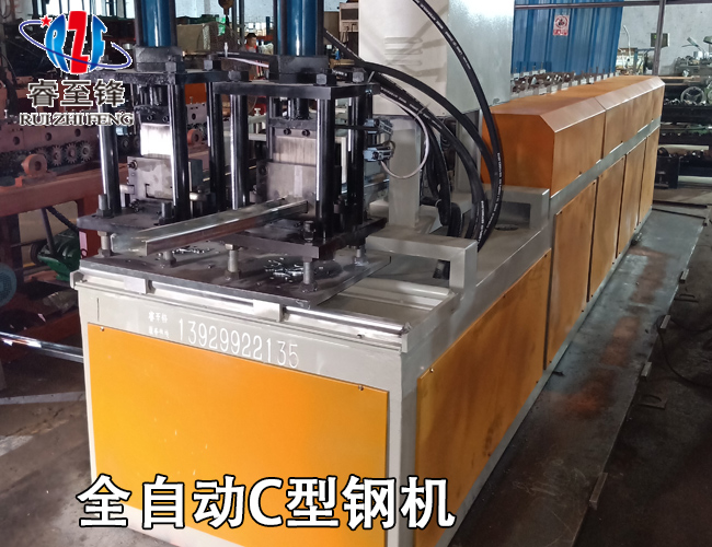 开云网页版登录入口C型钢机厂家